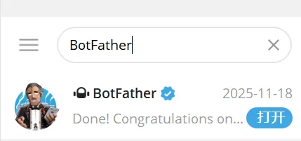 BotFather机器人