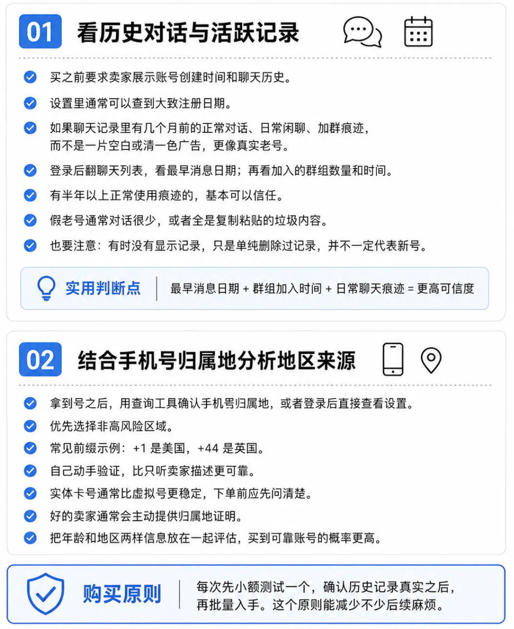 Telegram官方对账号多登的适配情况