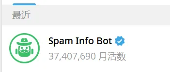 官方申诉机器人