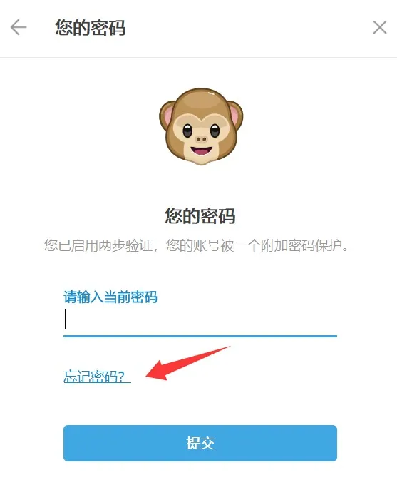 忘记密码的重置按钮