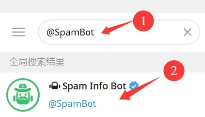 正确的申诉机器人