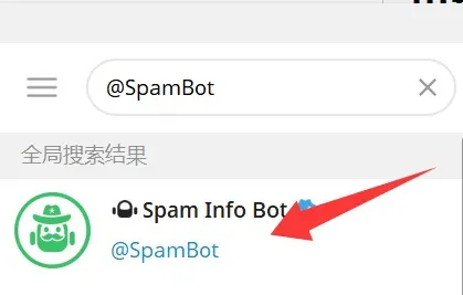 申诉机器人的位置