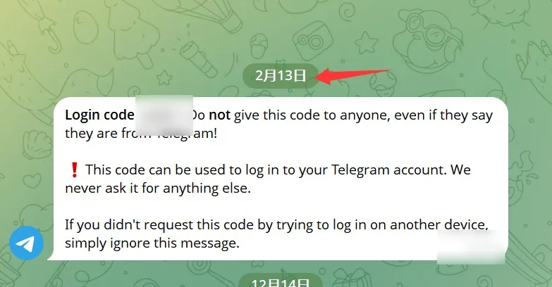 第一条信息的时间